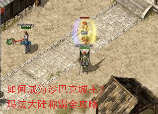 ��γ�Ϊɳ�Ϳ˳������귨��½�ư�ȫ����