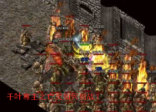 ǧҶ����֮���������ս��