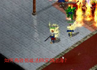 ��θ�Ч��ս��ʦ��Ԩ����