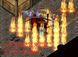 ������մ���ð�ս������ռ����أ�