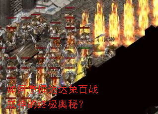 ������մ���ð�ս������ռ����أ�