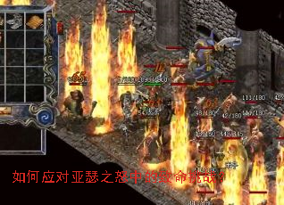 ���Ӧ����ɪ֮ŭ�е�������ս��