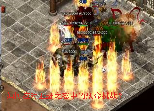 ���Ӧ����ɪ֮ŭ�е�������ս��