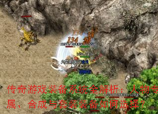 ������Ϸװ��ϵͳȫ����������ר�����ϳ�����װװ�����ѡ��