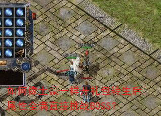 ���������һ�������ת��������ȫ��ֱ����սBOSS��