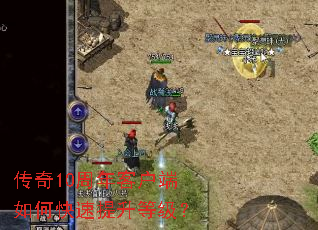 ����10����ͻ�����ο��������ȼ���