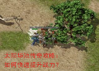 ̫�����ش��湥�ԣ���ο�������ս����