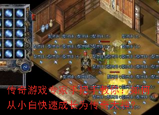 ������Ϸר���ְ��ֽ��㣺��δ�С�׿��ٳɳ�Ϊ�������