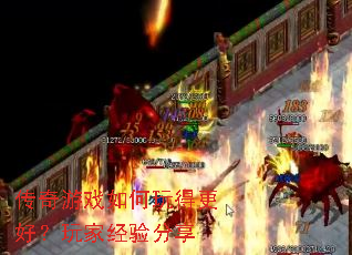 ������Ϸ�����ø��ã���Ҿ������