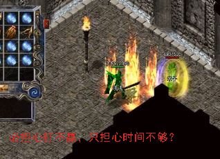 �ص��Ĵ�Ӯ��ֻ����ʱ�䲻����