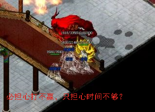 �ص��Ĵ�Ӯ��ֻ����ʱ�䲻����