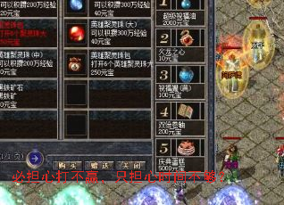 �ص��Ĵ�Ӯ��ֻ����ʱ�䲻����