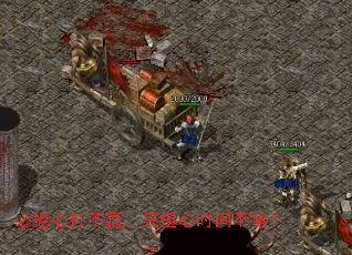 �ص��Ĵ�Ӯ��ֻ����ʱ�䲻����