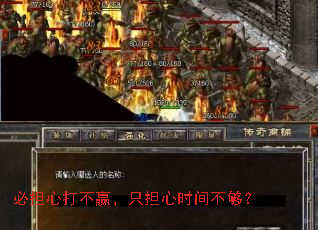 �ص��Ĵ�Ӯ��ֻ����ʱ�䲻����