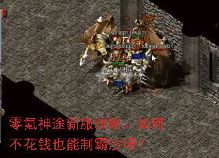 �����;�·����ԣ���β���ǮҲ���ư�ɳ����