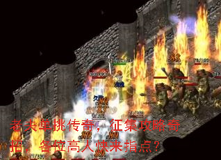 �Ϸ������棬�����������У���λ���˿���ָ�㣿