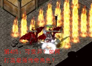 ��4�����ɱ��죿��δ�����ǿ�����ɫ��