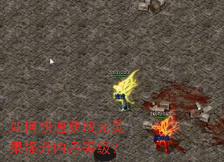 ��ο��ٻ�ȡԪ��������ڵ��ȼ���