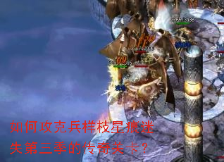 ��ι��˱���֦�Ǻ���ʧ�������Ĵ���ؿ���