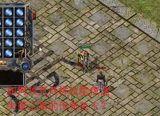 ��ι��˱���֦�Ǻ���ʧ�������Ĵ���ؿ���