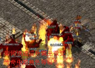 ��ο�����������΢�䴫���еĽ�ɫ�ȼ���