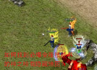 ����ҵ��ر�ȫ�����������֮�������ص�ͼ��