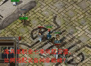 ħ����ְҵ�߼�������ӿ����δ���װ���ʶ��۷壿