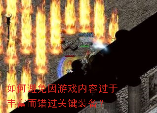 ��α�������Ϸ���ݹ��ڷḻ�������ؼ�װ����