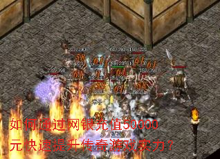 ���ͨ��������ֵ50000Ԫ��������������Ϸʵ����