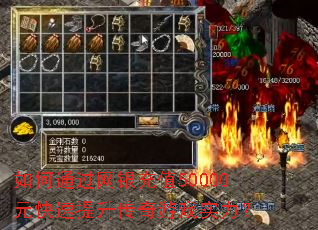 ���ͨ��������ֵ50000Ԫ��������������Ϸʵ����