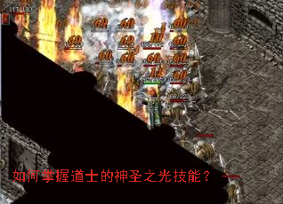 ������յ�ʿ����ʥ֮�⼼�ܣ�