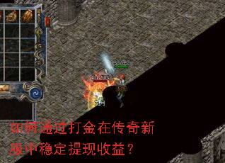 ���ͨ������ڴ����·����ȶ��������棿