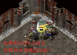 �����200Ԫ������޲��ϳ������и