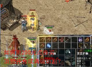 �����200Ԫ������޲��ϳ������и