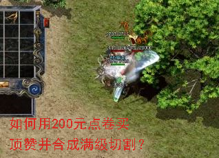 �����200Ԫ������޲��ϳ������и