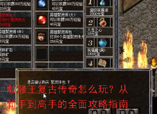 ���������Ŵ�����ô�棿�����ֵ����ֵ�ȫ�湥��ָ��