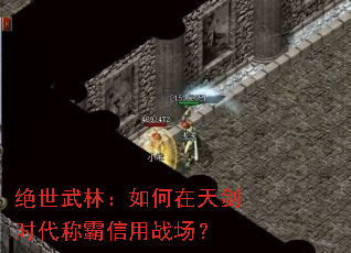 �������֣�������콣ʱ���ư�����ս����