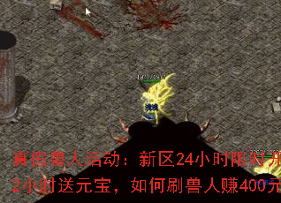 ������˻������24Сʱ��ʱ������ÿ2Сʱ��Ԫ�������ˢ����׬400Ԫ����