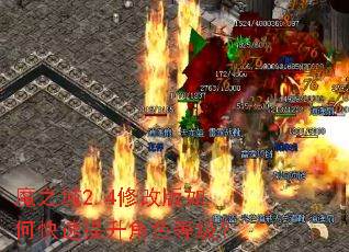 ħ֮��2.4�޸İ���ο���������ɫ�ȼ���