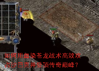 �����ѪȾ����ս����Ч��ռɳ�Ϳ˲��Ƕ������۷壿