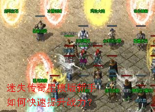 ��ʧ�����Ǻ۰�������ο�������ս����