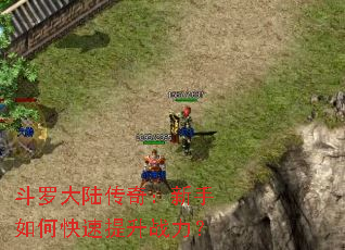 ���޴�½���棺������ο�������ս����