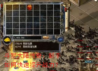 ���޴�½���棺������ο�������ս����