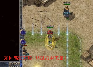 ��θ�Ч��ȡ115������װ����