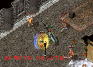 ��θ�Ч��ȡ115������װ����