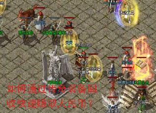 ���ͨ������װ�����տ���׬ȡ����ң�