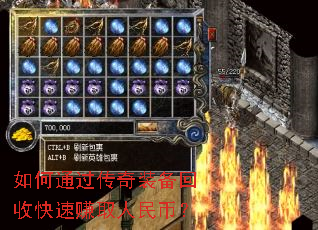 ���ͨ������װ�����տ���׬ȡ����ң�