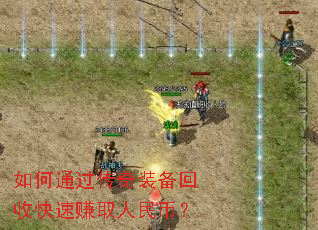 ���ͨ������װ�����տ���׬ȡ����ң�