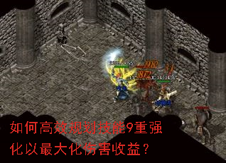 ��θ�Ч�滮����9��ǿ��������˺����棿