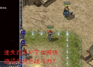 ��ʧ��ɱ������ο���������ɫս������